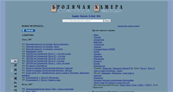 Desktop Screenshot of bcam.spb.ru